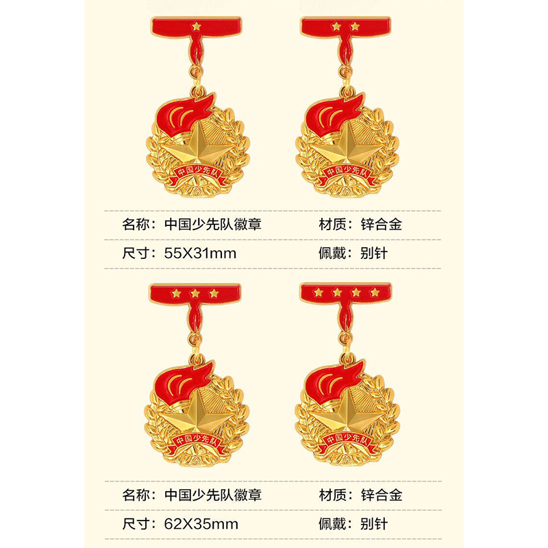 个人星级徽章3.50